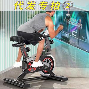 动感单车家用健身器材健身房专用室内运动减肥静音智能动力自行车