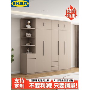 IKEA宜家衣柜卧室可定制实木收纳柜经济出租房用简易组装储物衣橱