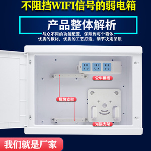 包邮弱电箱家用暗装400*300多媒体信息箱塑料盖板光纤入户集线箱