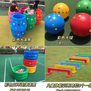 幼儿园儿童跨栏钻圈钻洞钻洞游戏户外体育器材感统塑料大龙球玩具