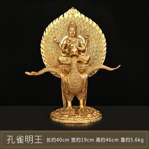 孔雀大明王摆件全铜佛母不动明王孔雀多罗菩萨像家用斋堂店铺佛像