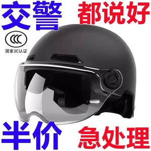 国标3c认证电动车头盔电瓶摩托车男女士冬季保暖帽四季半盔新