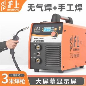 上海沪工无气二保焊机一体电焊机家用小型220v迷你便携式气保焊机