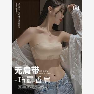 深圳市戴安芬贸易有限公司设计无肩带内衣女防滑聚拢小胸裹抹胸夏
