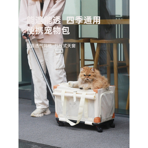 日本无印MUJ良品外出便携拉杆箱I狗狗包猫咪携带包宠物手提斜挎包