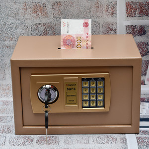 华为智选隐形防盗家用小型迷你保险箱电子密码办公保险柜收银投币