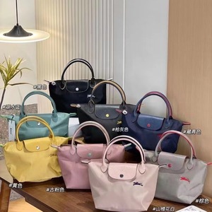 LONGCHAMP/珑骧包经典款中号长柄饺子包环保70周年龙骧包手提女包