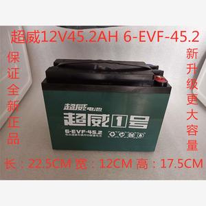 超威蓄电池12v48v60v45ah电动三轮电瓶6-EVF-45.2 58.2 38.2 32.5