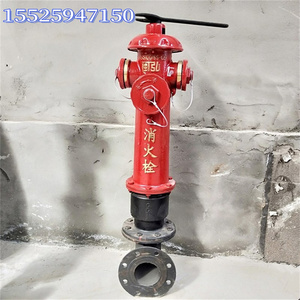 重庆SS100/65-1.6地上式消火栓 地上栓 室外消火栓 室外消防栓
