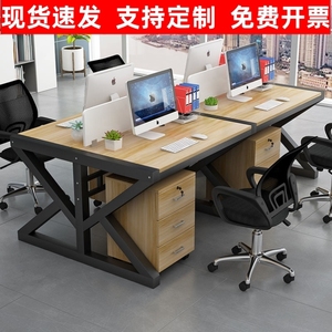 职员小型会议室多人位桌子员工办公桌工作台卡座电脑桌工作位简约