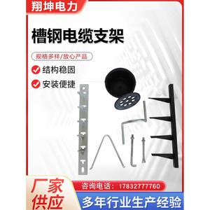 人孔井电缆支架托板通信井积水罐电力井拉力环穿钉弱电井托架