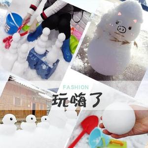 玩雪模具夹子下雪工具手套夹雪@儿童雪球滑雪装备玩具堆雪人神器