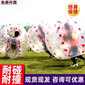 户外成人充气碰碰球草地儿童碰撞球透明网红趣味运动道具泡泡足球
