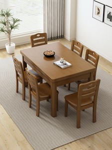 曲美家居全实木餐桌椅组合现代简约小户型家用长方形餐桌四人六人