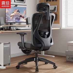 震旦AURORA办公椅人体工学椅子护腰电脑椅办公座椅可躺舒适久坐家