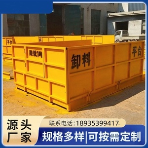 卸料平台工地专用悬挑抽屉式高空作业运物料台移动高空悬挂工作台