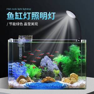 鱼缸灯夹灯变焦灯造景专用小型水草灯LED水藻照明灯具专业级观赏