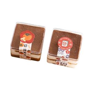 提包拉米苏盒子点蛋糕包装盒斯打方慕形豆乳透明罐21026736子甜品