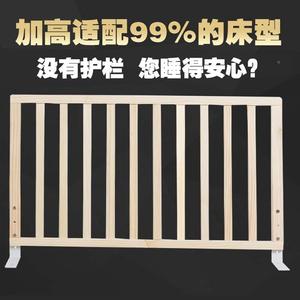 单面垂直拦床防掉床护栏简易款防坠围栏实木1.5儿童1m单边侧开门2