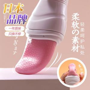 日本自卫慰器女成人用品性自尉按摩阴蒂吸舔器舌头舔阴私处震动棒