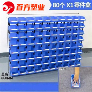 加厚斜口零件盒组立式元件盒X1物料盒塑料积木式黄色零配件螺丝盒