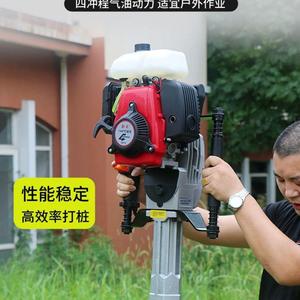 新款四冲程汽油打桩机护栏大功率建筑工程钢管三角桩小型打桩神器