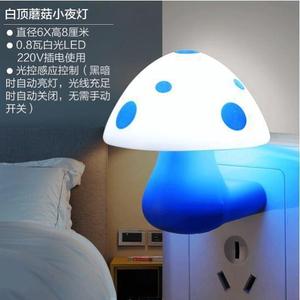 创意可爱蘑菇灯光控感应小夜灯插电节能智能彩色光床头喂奶灯