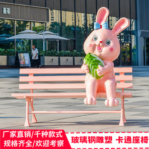玻璃钢树池花坛雕塑户外公园广场景观商场公共座椅休息椅定制上海