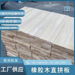 厂家供应 泰国橡胶直拼 实木板材 橡木直拼板 楼梯 木板材