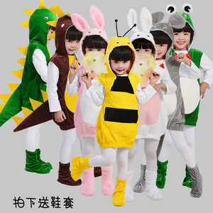 幼儿园儿童动物服装演出服恐龙连体老虎表演卡通cos兔子角色扮演