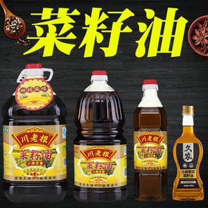 莱籽油食用正宗四川菜籽油食用油纯正菜籽油菜籽王5升食用菜仔油