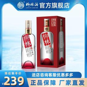 柳林经典版L106单瓶45度凤香绵柔型白酒 500ml陕西特产