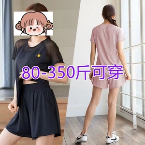 大码泳衣胖mm遮肉300斤200斤泳装微胖女孩保守显瘦分体游泳服装