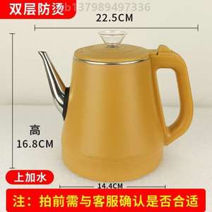 自动双层茶台配件茶壶单壶烧通用水壶茶炉水壶上水吧电热电水茶机