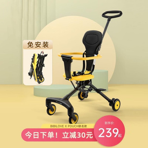 pouch溜娃神器儿童轻便小巧可折叠1-3岁婴幼儿便携式手推车双向
