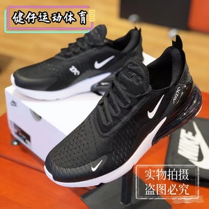 Nike耐克男鞋夏季AIR MAX 270气垫缓震透气女鞋运动跑步鞋AH8050