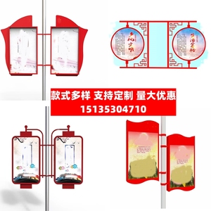 上海Led太阳能广告道旗指示牌路灯杆景观牌双面灯杆灯箱 厂家定制