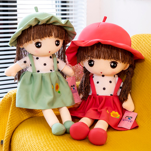 IKEA宜家可爱菲儿公主毛绒玩具布洋娃娃抱抱熊玩偶小公送女友礼物