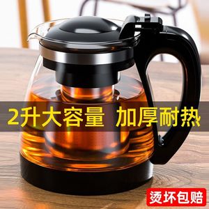 加厚耐热玻璃茶壶家用泡茶大容量茶具套装玻璃茶杯带滤网高档水壶