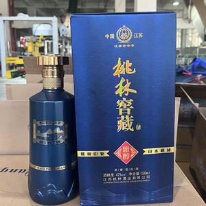 一瓶老酒江苏桃林酒业42度浓香型白酒窖藏雅醇一箱6瓶正宗陈年酒