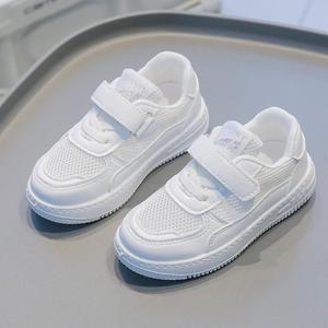 回力儿童小白鞋镂空2024夏款运动鞋透气休闲网面板鞋宝宝鞋子单