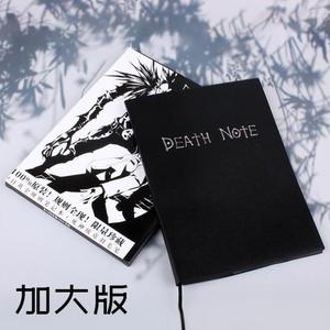 动漫死亡笔记本笔记本加厚羽毛笔二次元死神夜神月本子DeathNote{