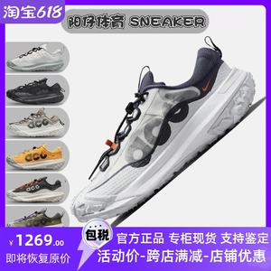 Nike耐克男鞋ACG Mountain fly 2户外功能登山鞋跑步鞋DV7903-001