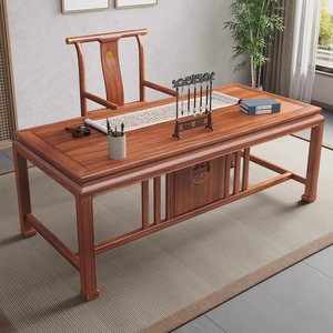 新中式乌金木实木书桌家用写字台办公桌子现代简约书房书法书画桌
