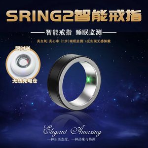 SRing2 智能戒指智能指环睡眠监测防水无感佩戴血氧心率运动监测