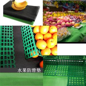 隔水垫冰柜冷藏超市水果蔬菜垫家用绿色胶垫软垫网状用品装饰展柜
