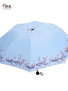 邦禾小清新伞晴雨两用折叠太阳伞创意防紫外线防晒遮阳黑胶小黑伞