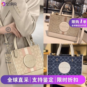 COACH蔻驰女包Dempsey22托特包横版竖版tote30单肩斜挎手提购物袋