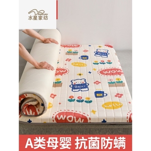 水星家纺榻榻米垫子儿童床垫软垫定制任意尺寸床褥垫垫褥纯棉被褥