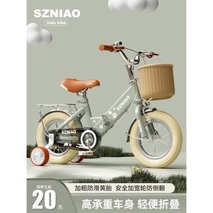 上海永久牌神舟鸟复古折叠儿童自行车3-4-5-6岁男孩女孩14寸16寸1